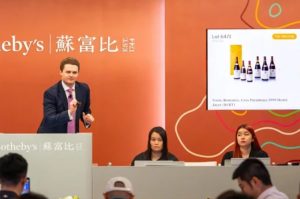 Read more about the article [Christie’s Auction House: The wine auction of Tai-ming Chen, Chairman of Yageo Corporation, concluded with a final price of HKD 525 million.]