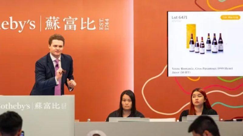 [Christie’s Auction House: The wine auction of Tai-ming Chen, Chairman of Yageo Corporation, concluded with a final price of HKD 525 million.]