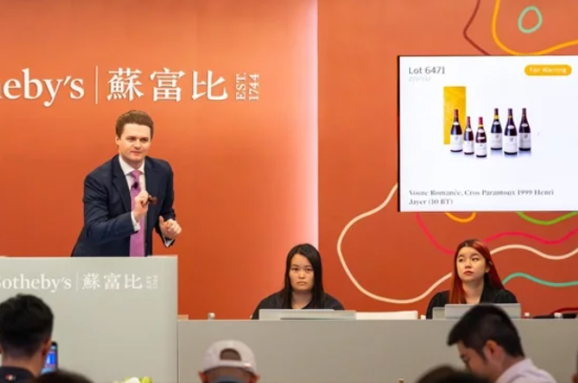 You are currently viewing [Christie’s Auction House: The wine auction of Tai-ming Chen, Chairman of Yageo Corporation, concluded with a final price of HKD 525 million.]